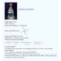 Тетратропоксизилан CAS №: 682-01-9